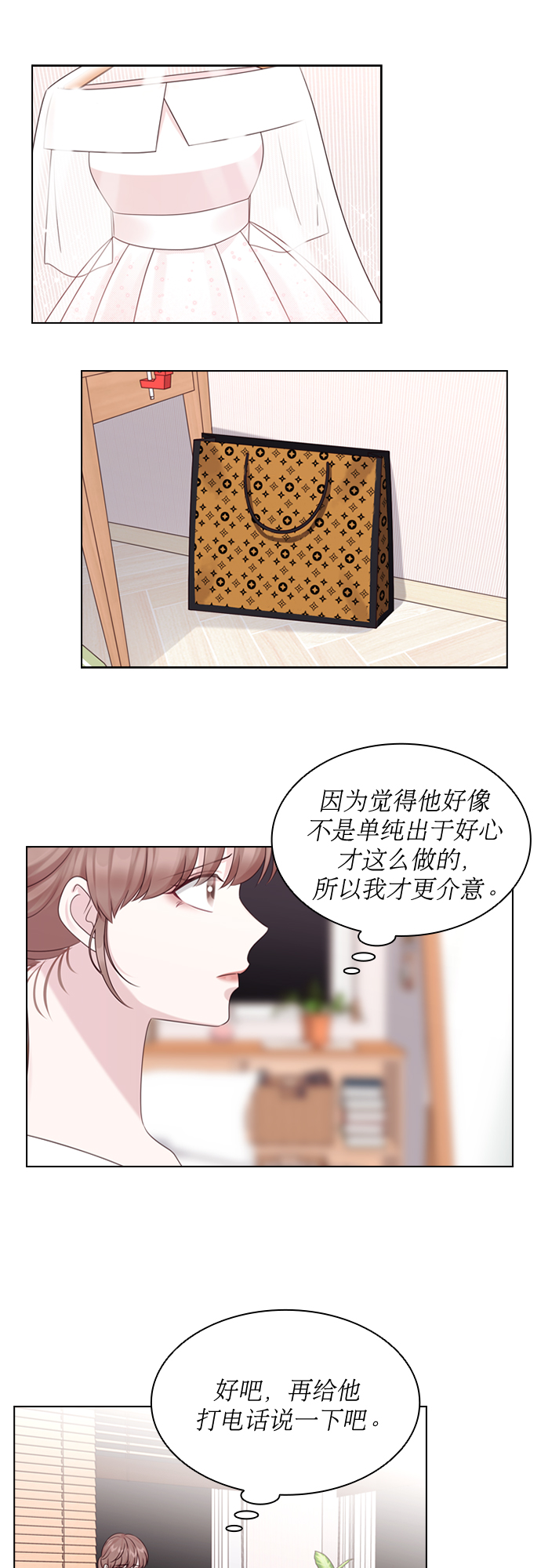 第55话13