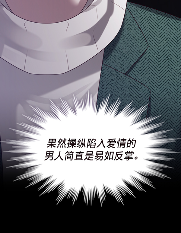 第35话13