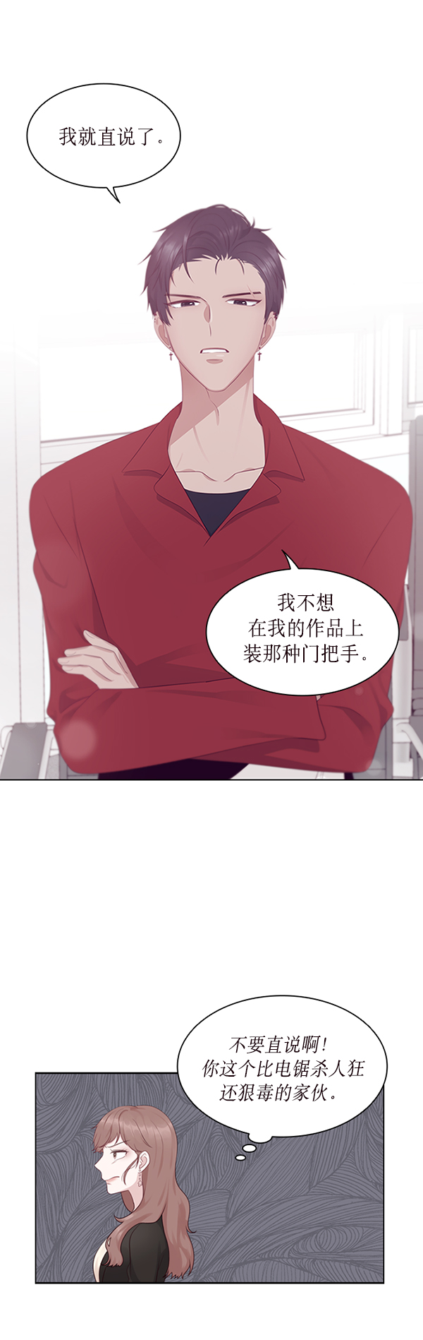 第2话20