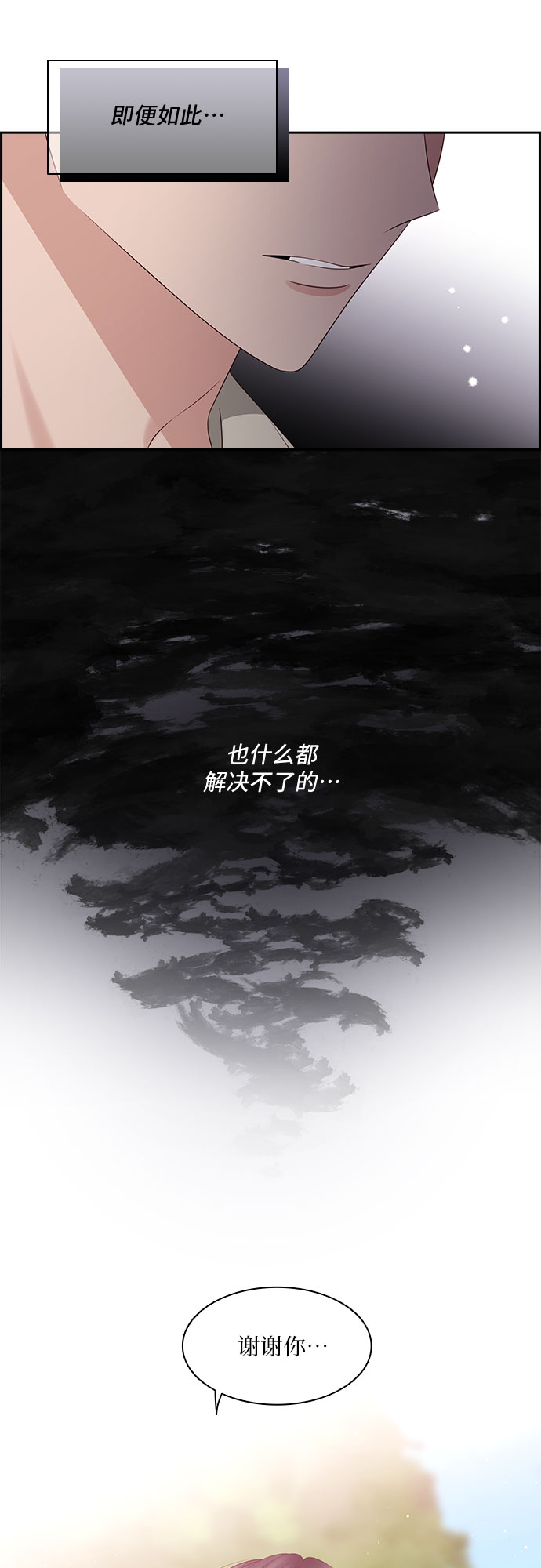 第106话32
