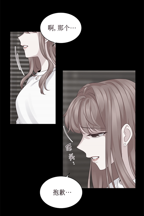 第31话55