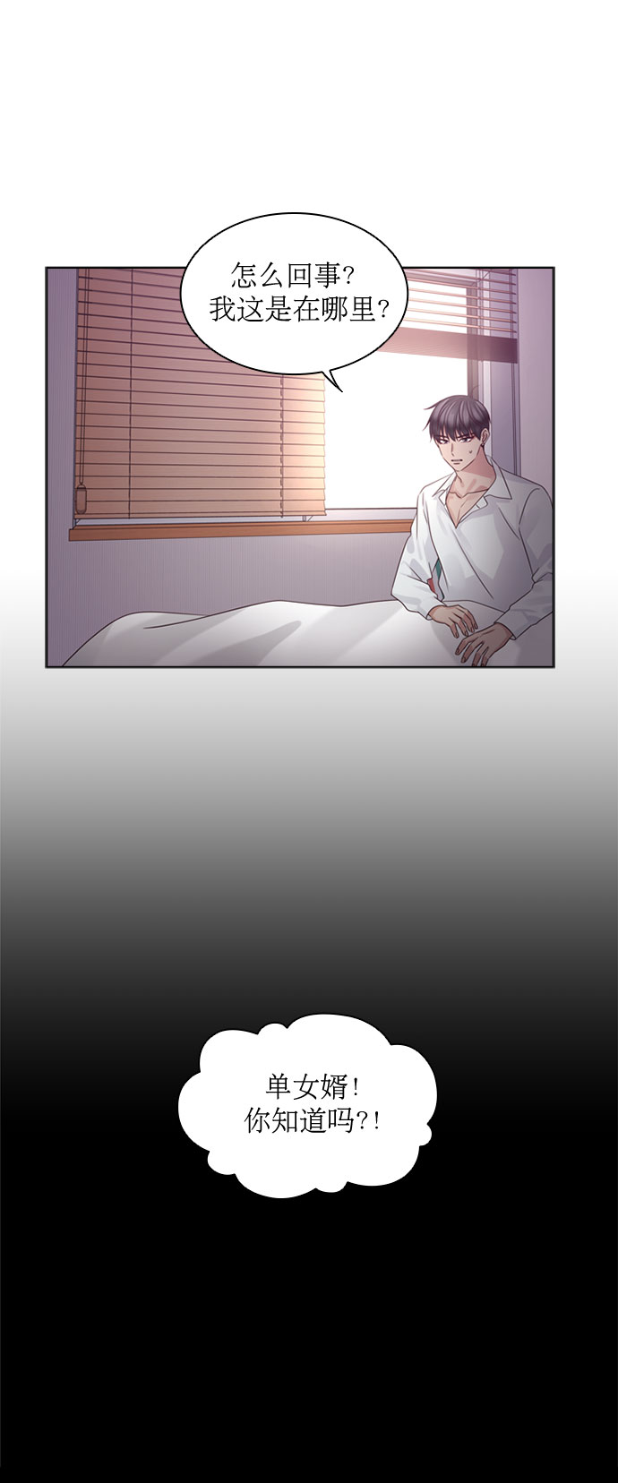 第64话43