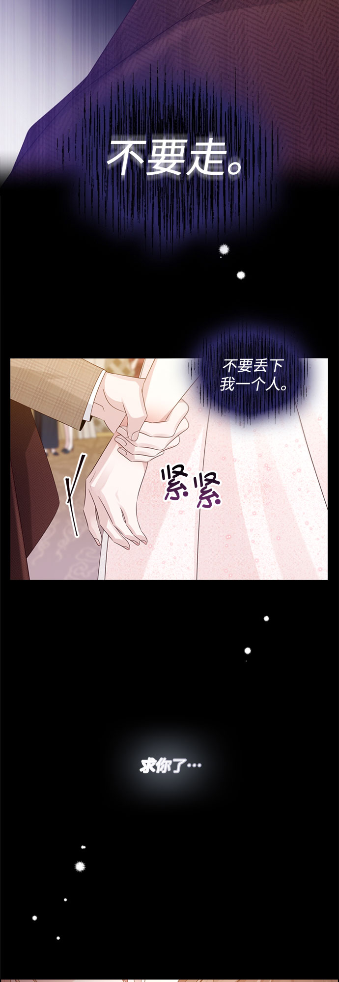第58话9
