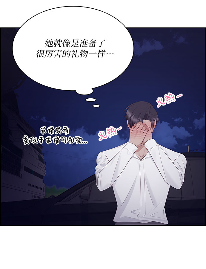 第102话3