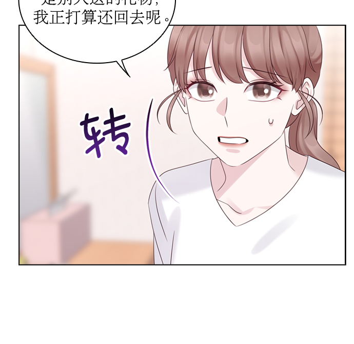 第55话16