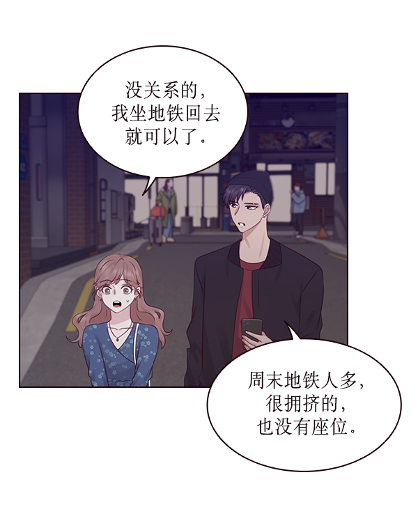 第10话44