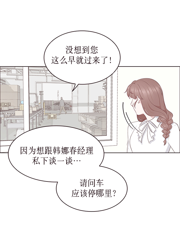 第3话21