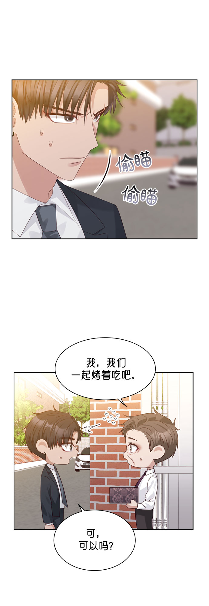 第63话28