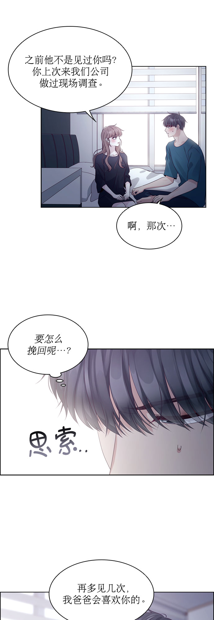 第61话42