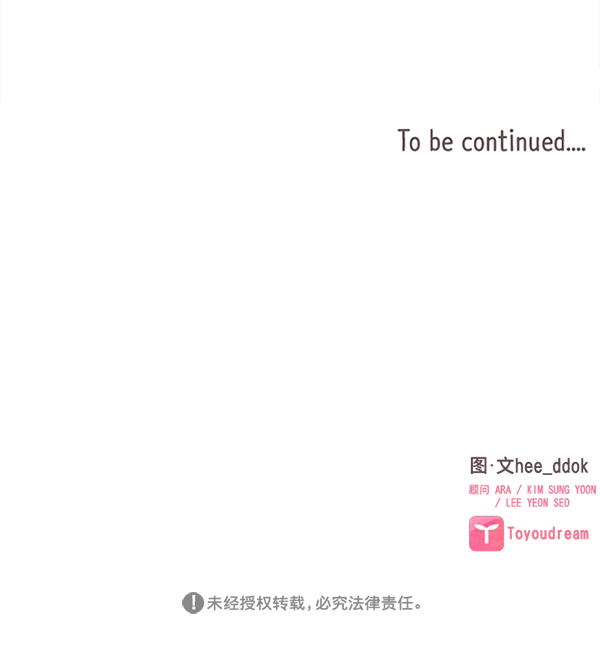 第3话34