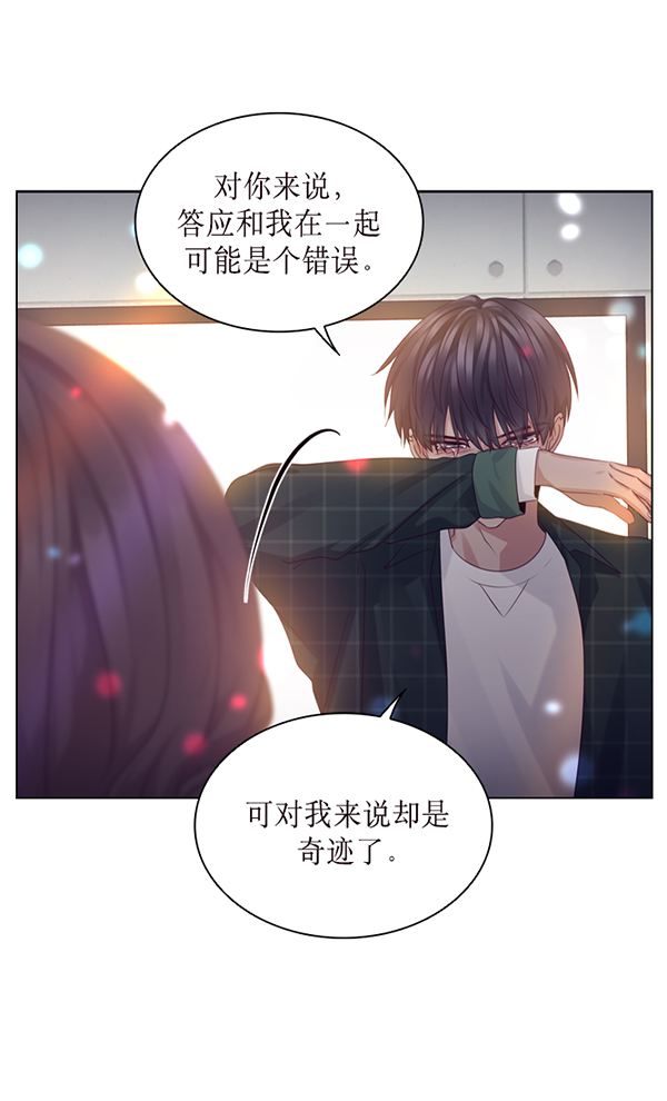 第41话18