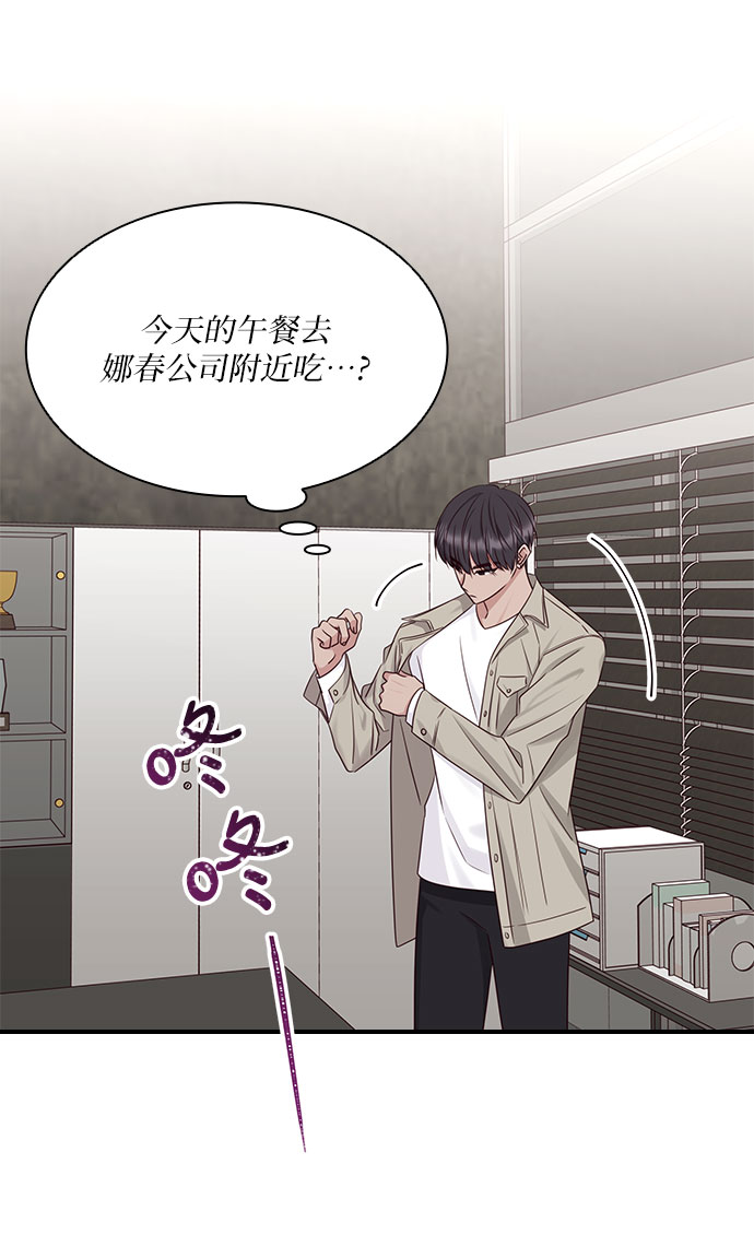 第105话43