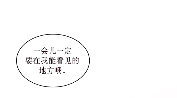 第15话5