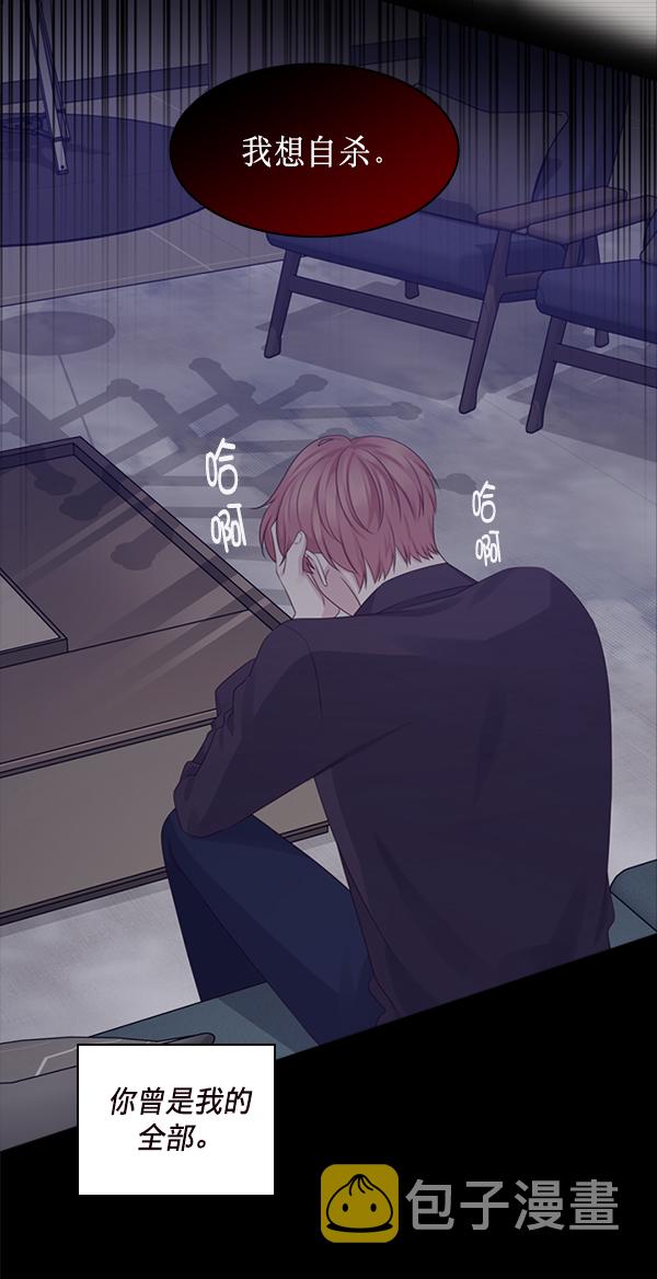 第27话2
