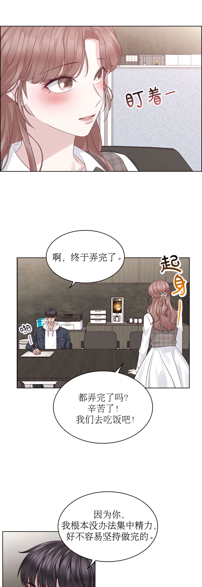 第51话17