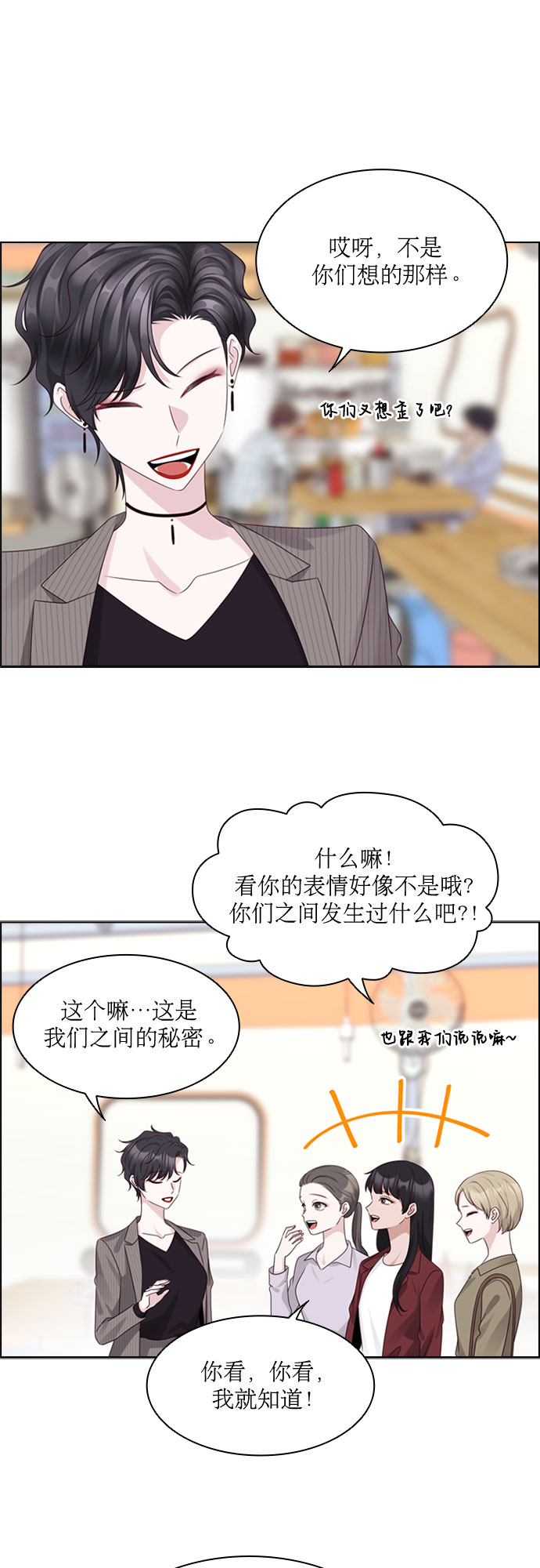 第74话33