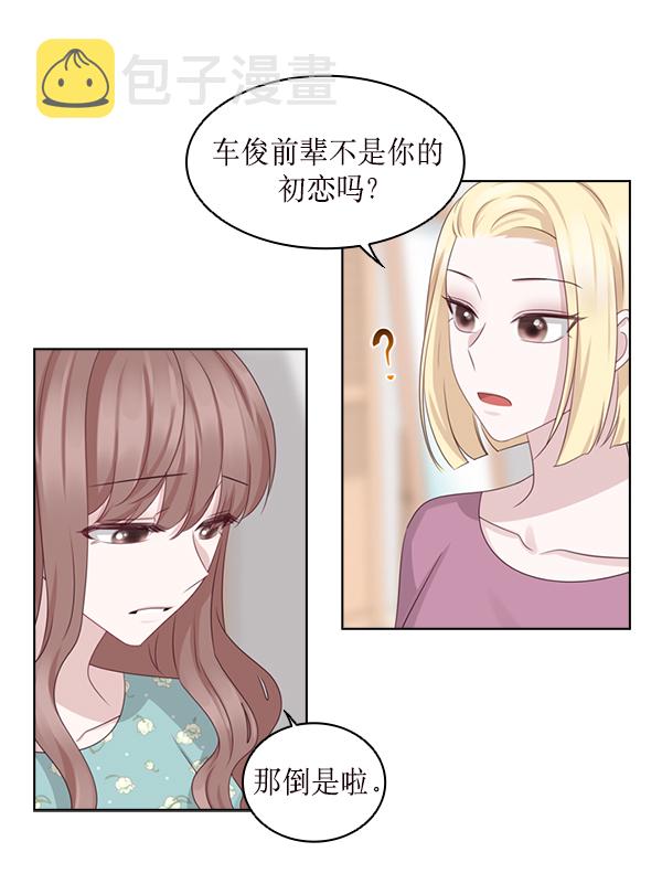 第27话40