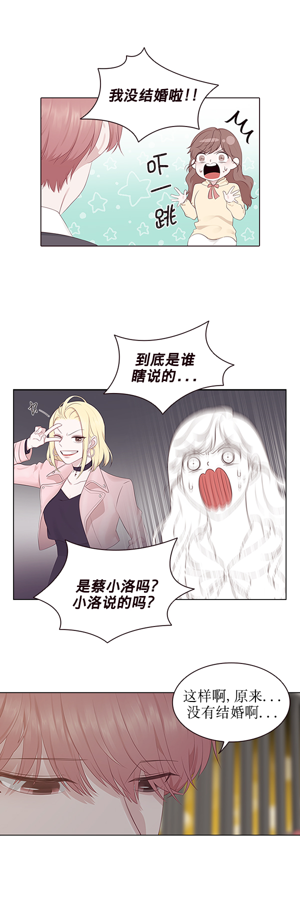 第3话9