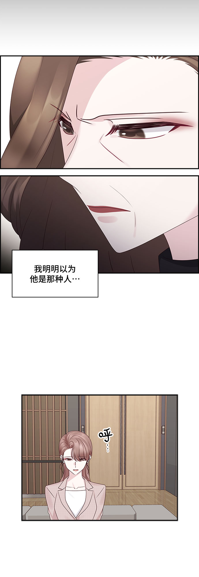 第82话13