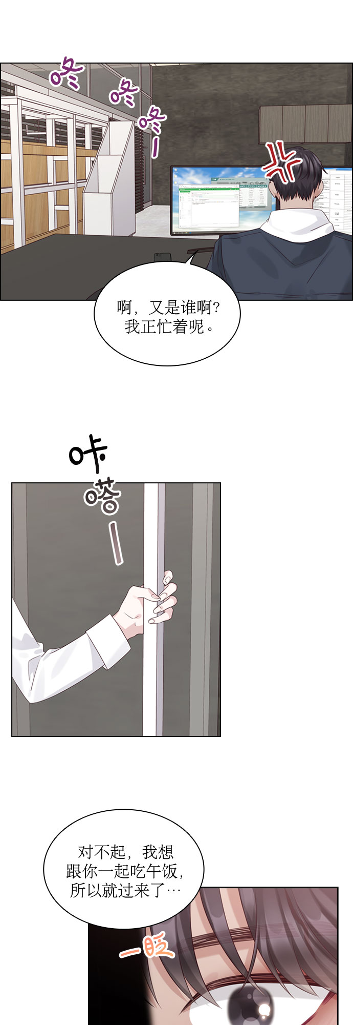 第51话13
