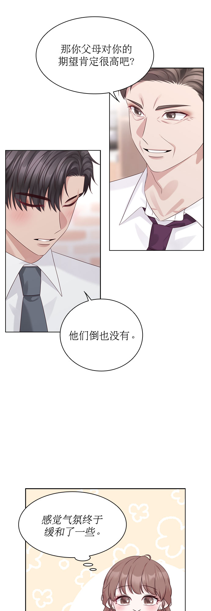 第63话46