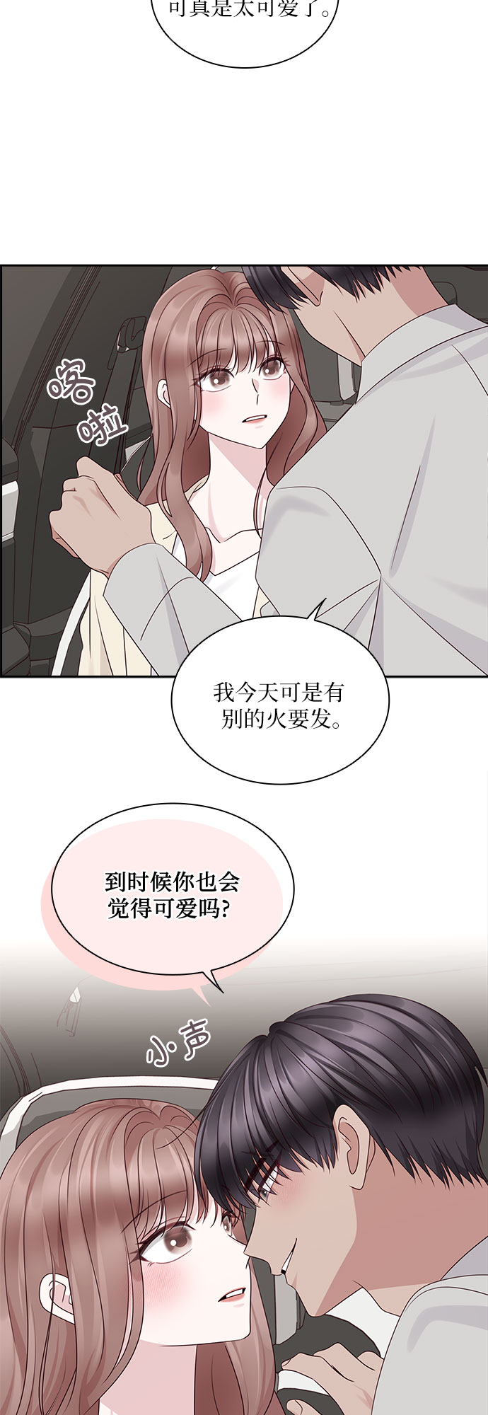 第115话25