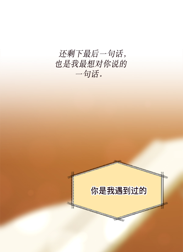 第26话15