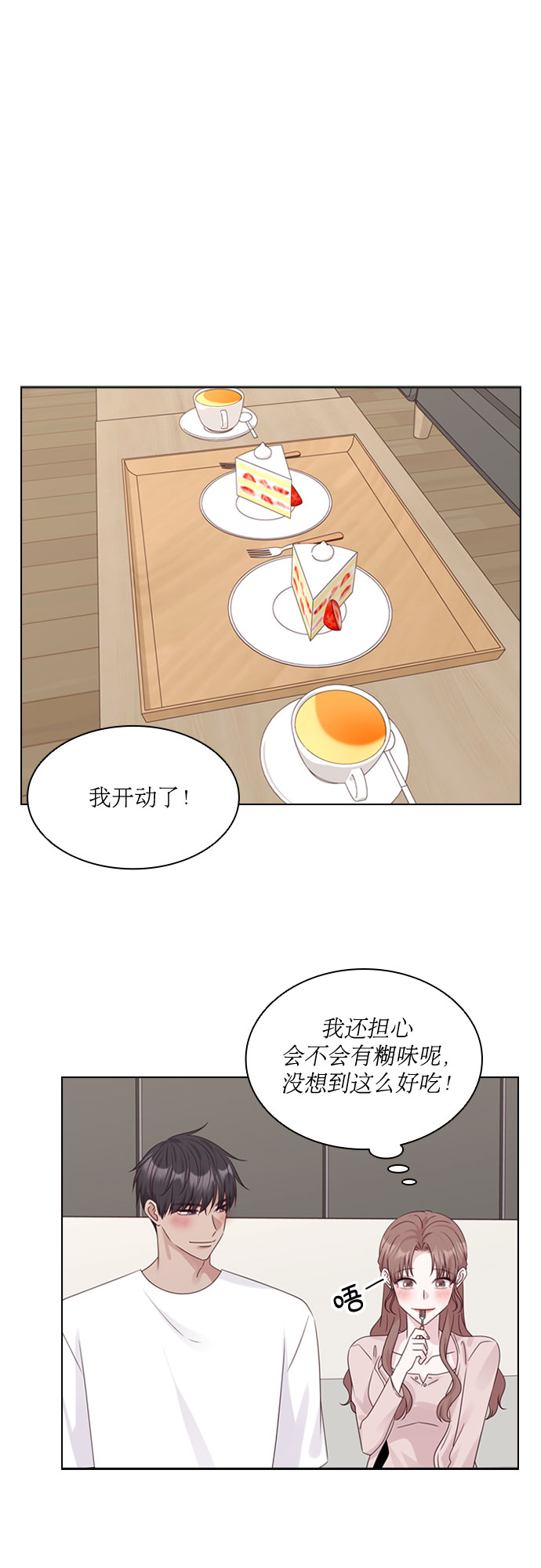 第74话6