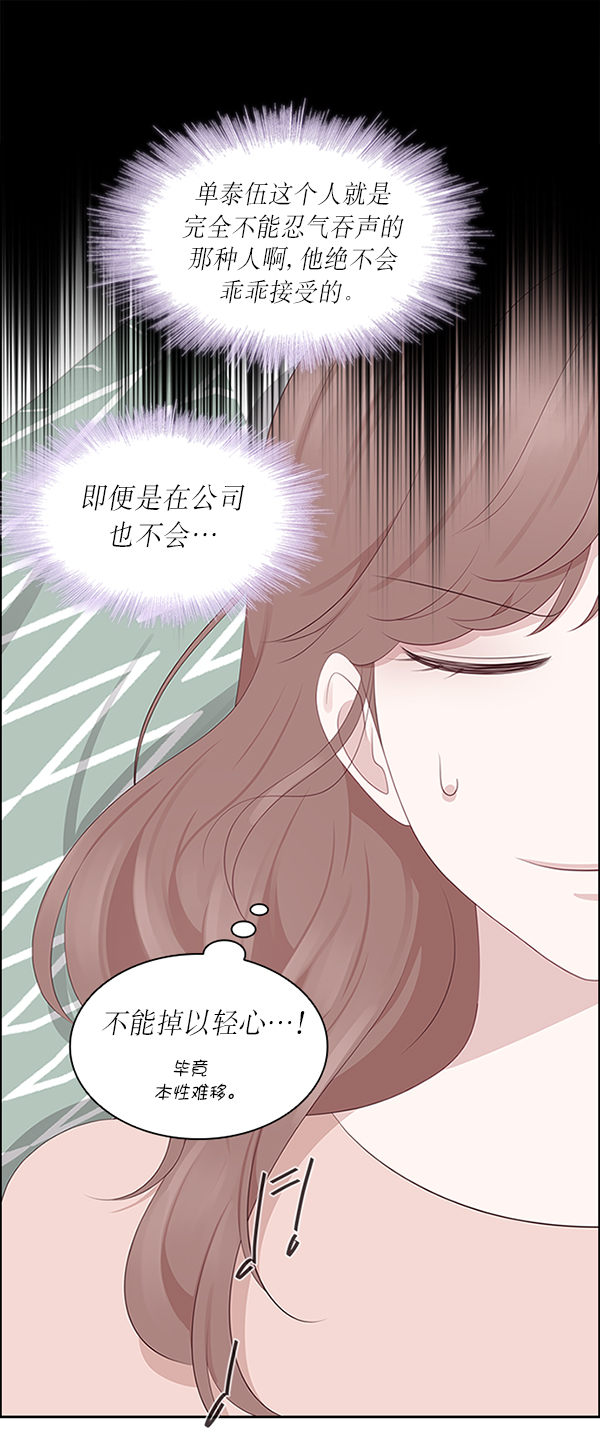 第2话46