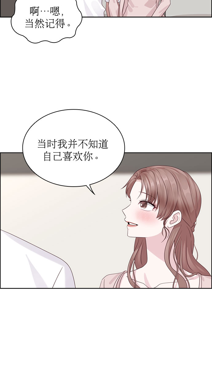 第75话11
