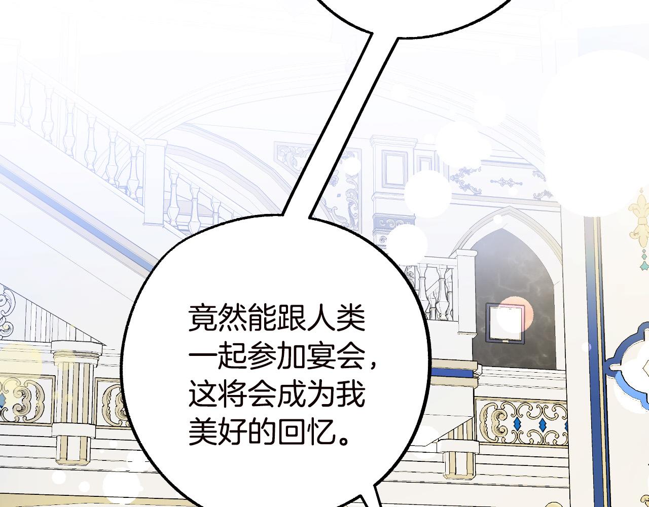 第47话 创造和平时代23