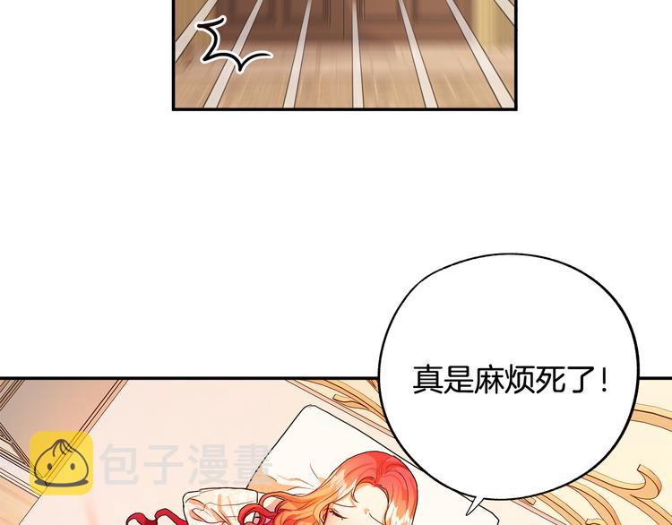 第1话 初次见面76