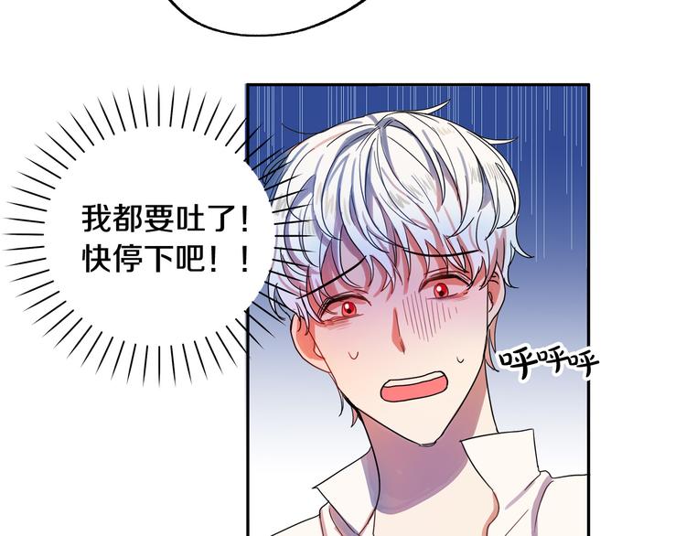 第3话 再靠近一点176