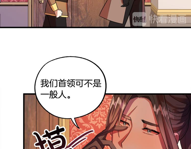 第10话 我的男人！11