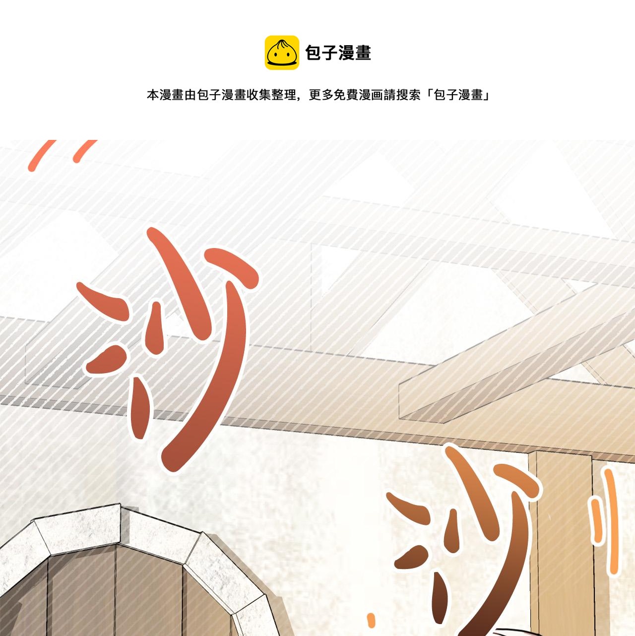 第16话 假吸血鬼128