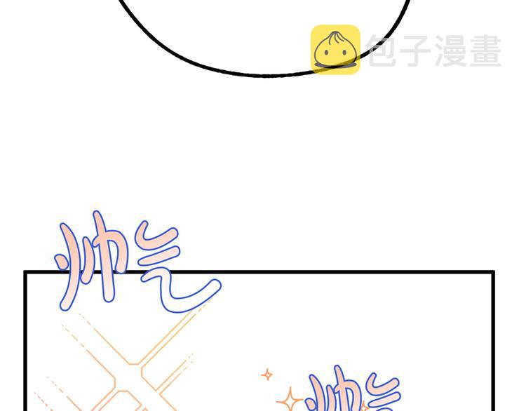 第11话 道歉！53