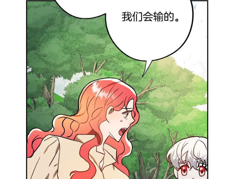第24话 我让你快点走！40