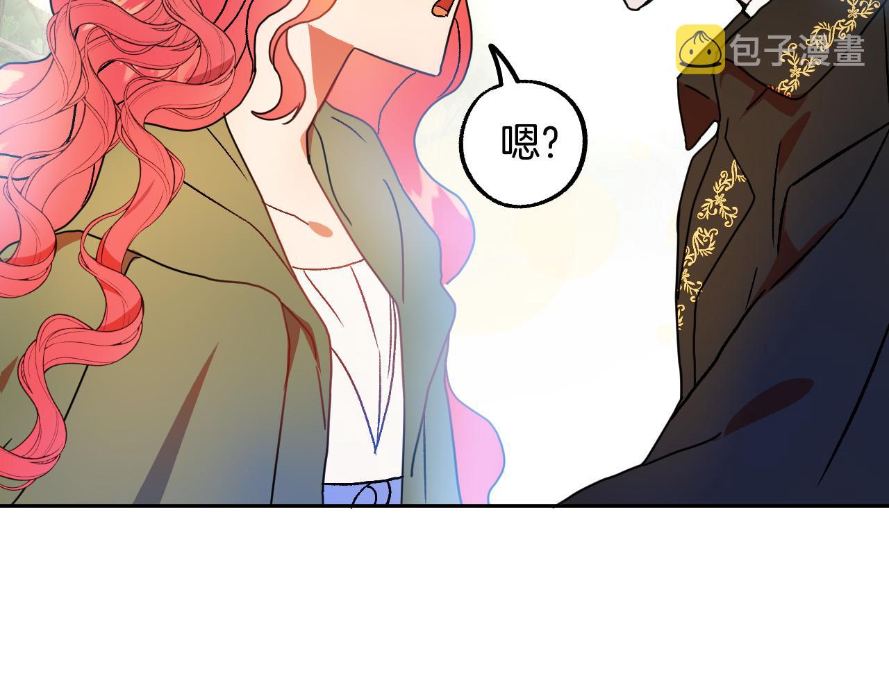 第49话 有趣的事85
