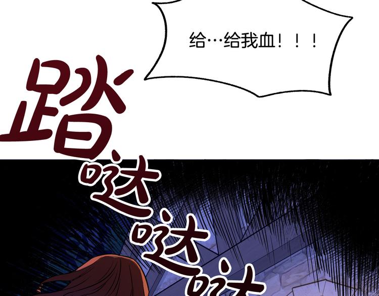 第4话 我需要你们！75