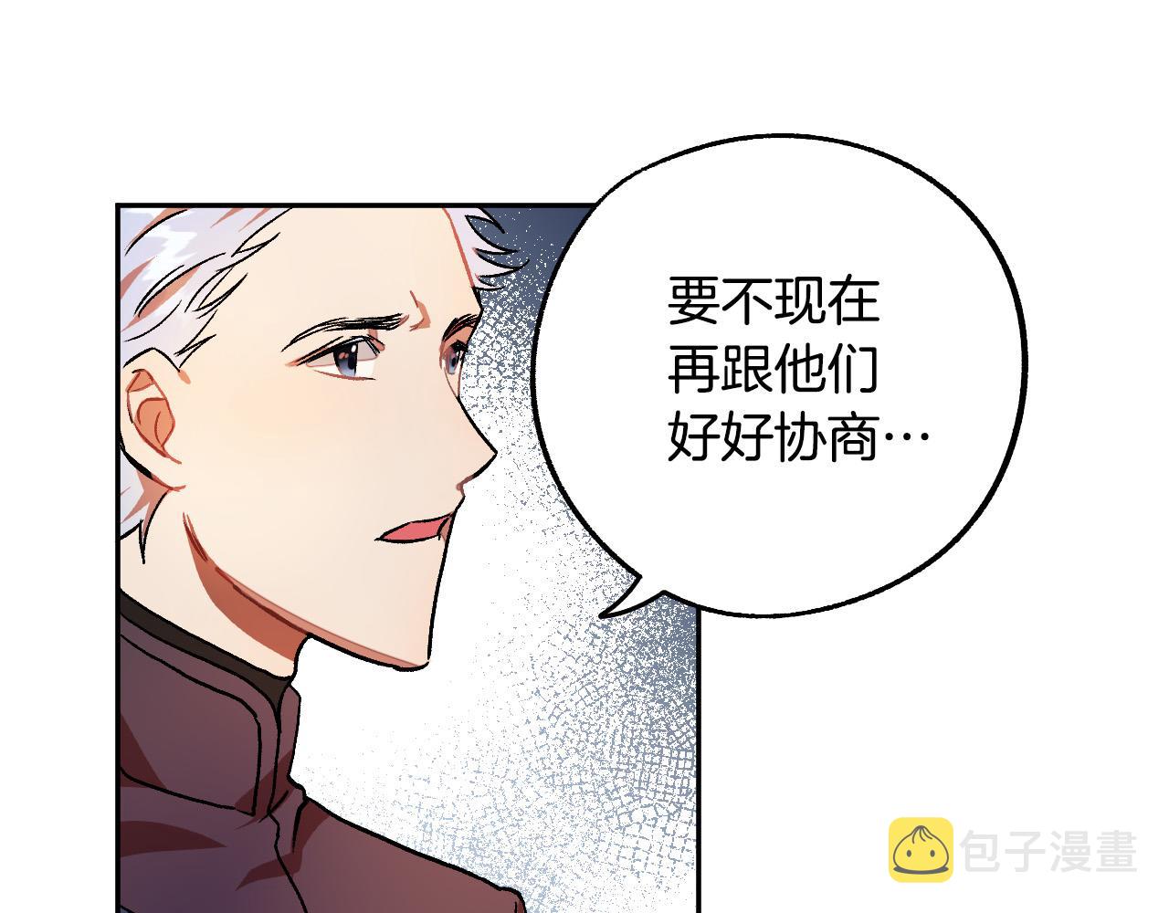 第31话 全面开战29