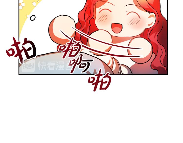 第2话 失忆了？269