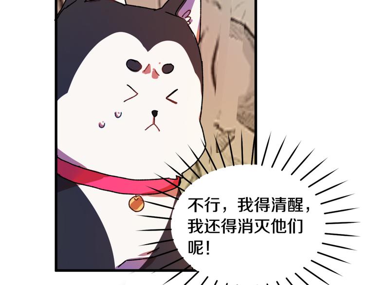 第7话 海王85