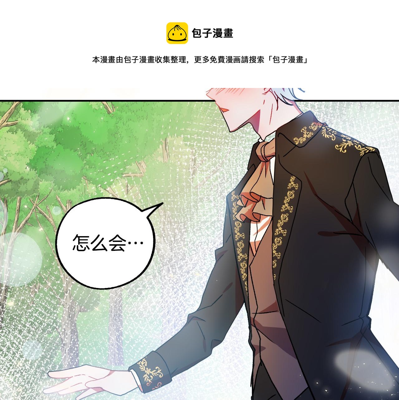 第49话 有趣的事24