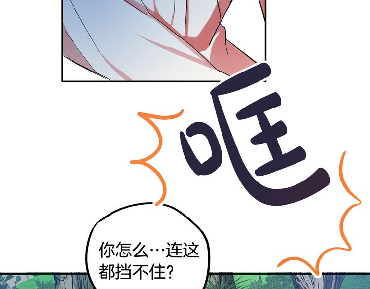 第3话 再靠近一点14