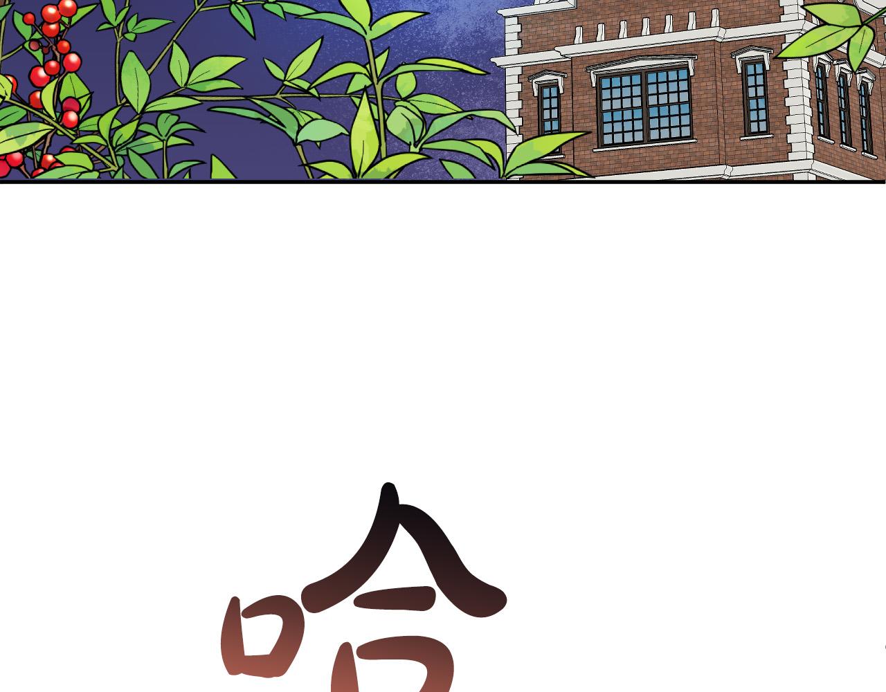 第44话 征讨格鲁族97