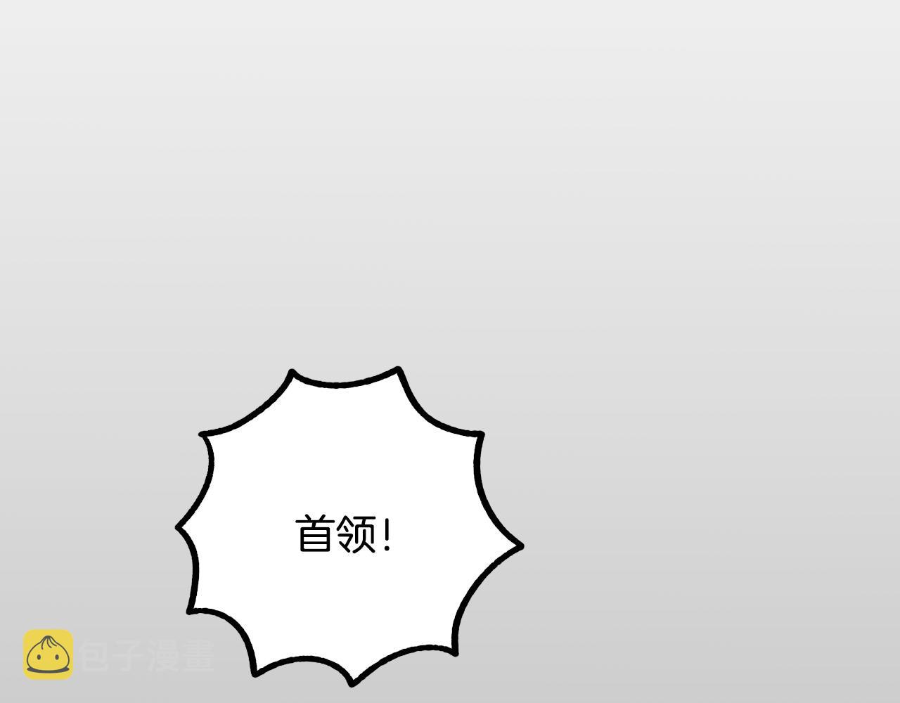 第38话 绝处逢生92