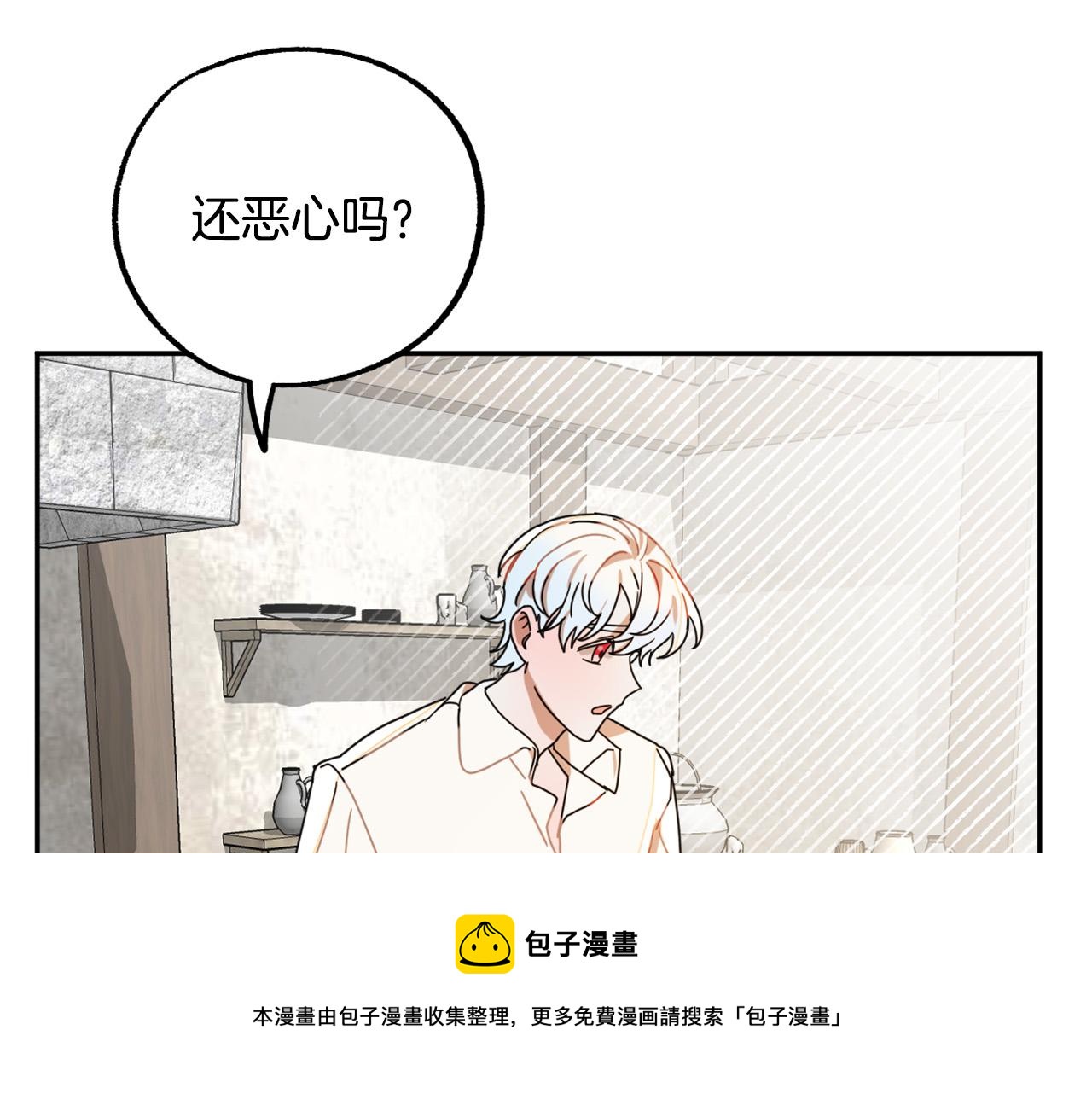 第16话 假吸血鬼124