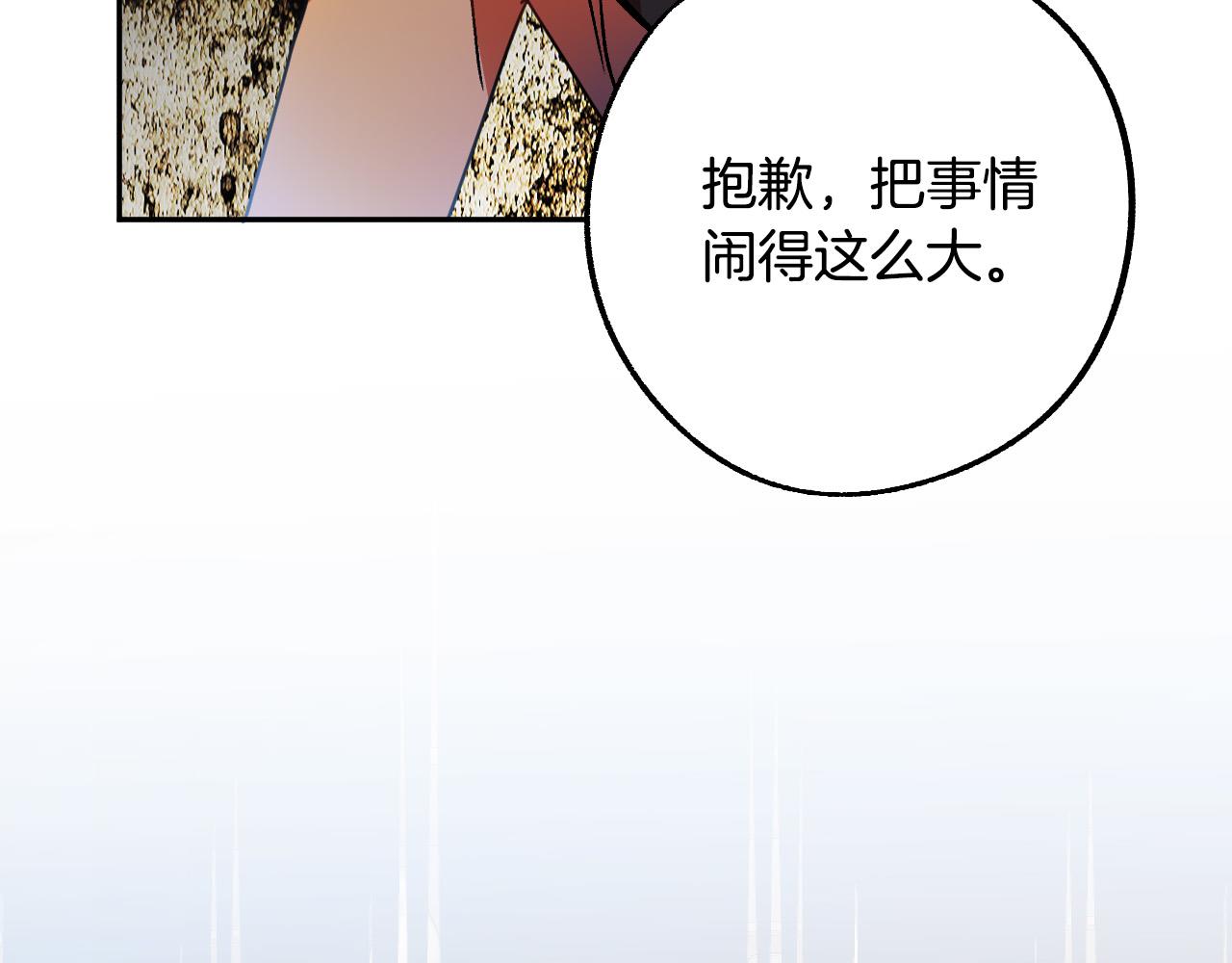 第49话 有趣的事5