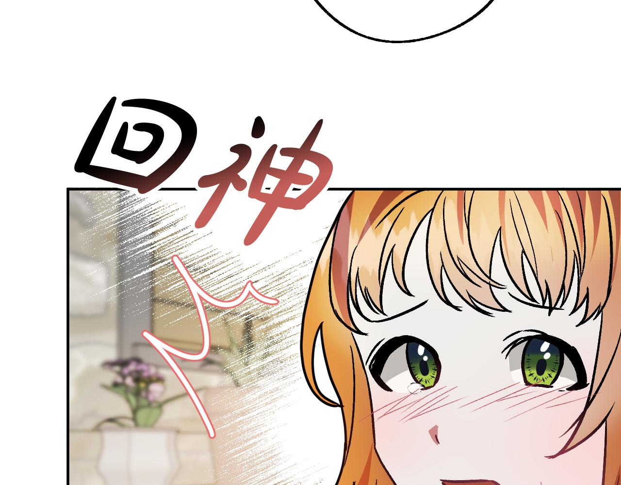 第39话 解除误会117
