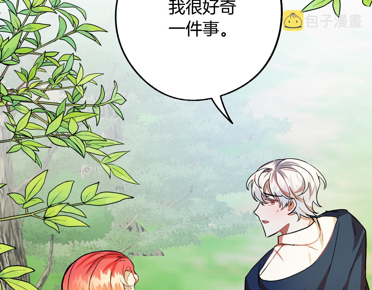 第29话 别的男人73